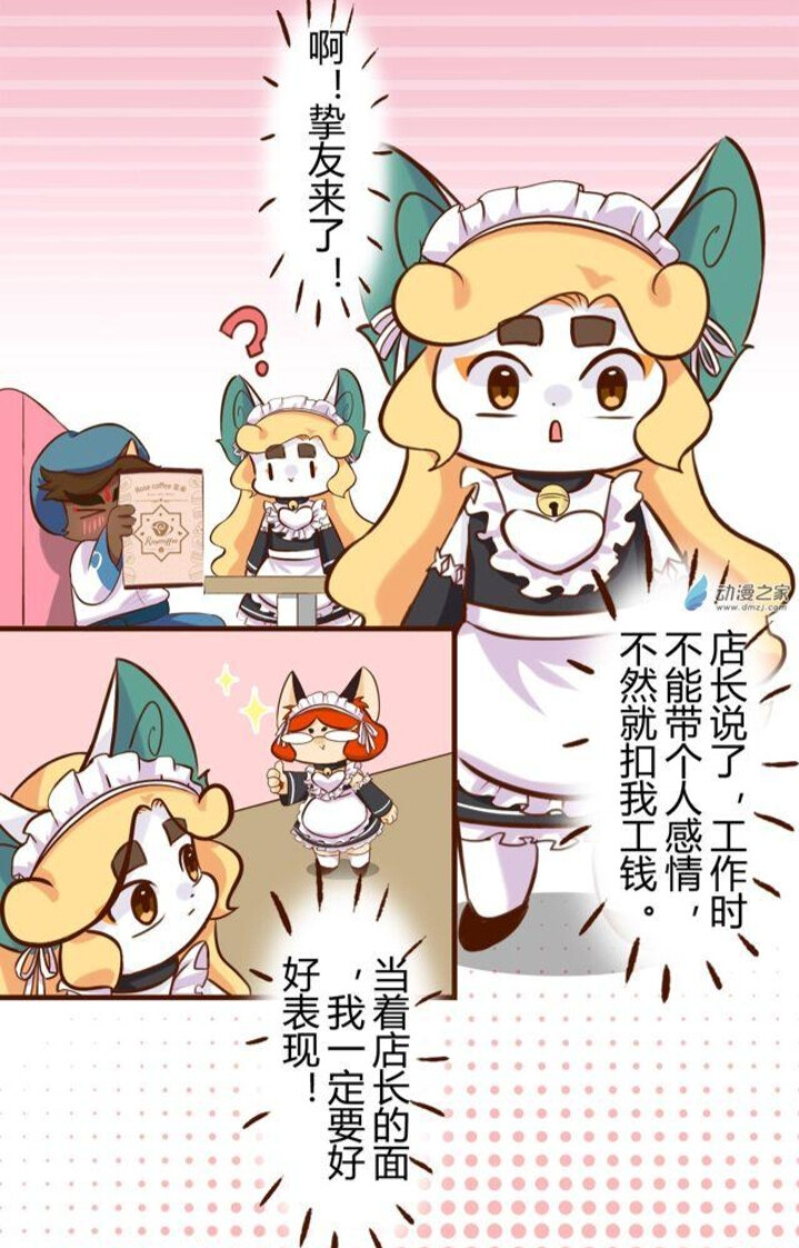 漫画视频《雾都记事簿》奇幻都市番剧封面